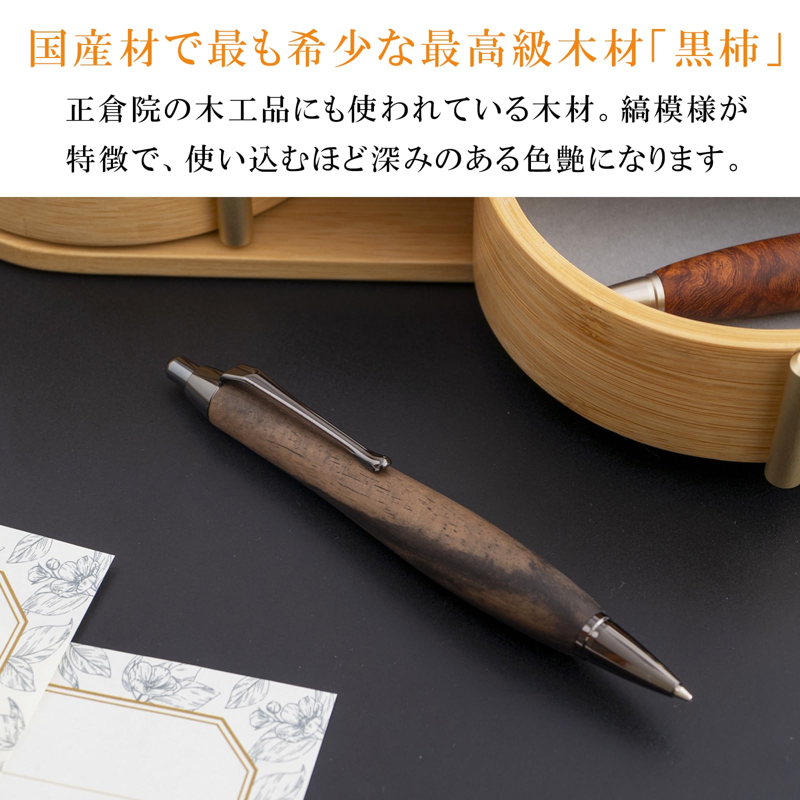 ボナン ココボロ 木製 シャープペンシル ボナンペン bonaan シャーペン ブラウン 木 の シャーペン ボナン ココボロ 木製 シャープペンシル
