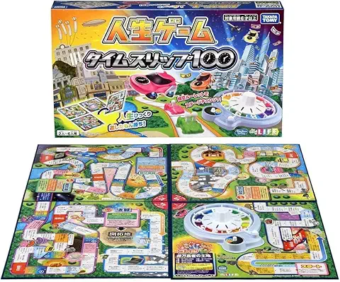 人生ゲーム タイムスリップ 100