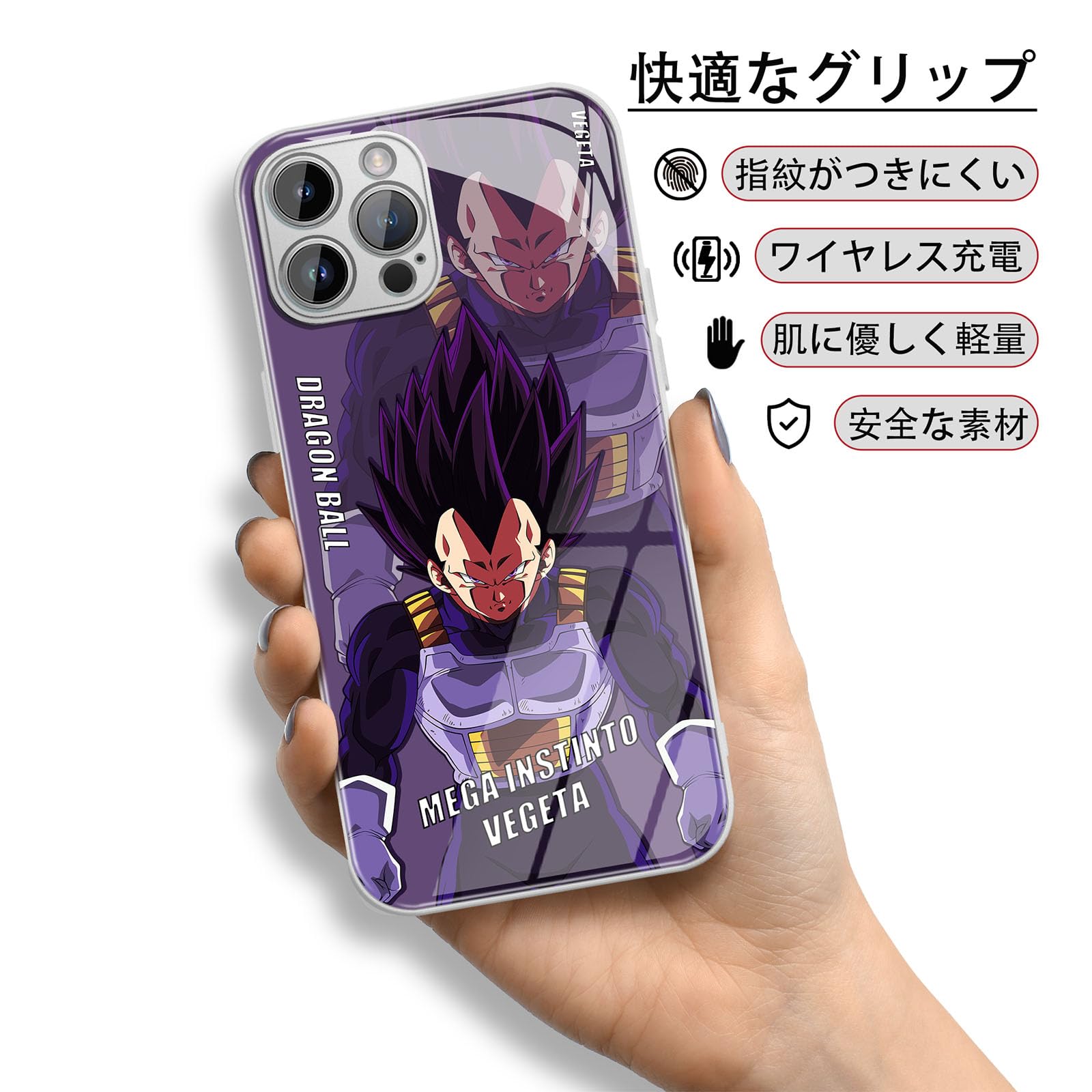 Amazon.co.jp: ドラゴンボール スマホケース ベジータ iphone14pro