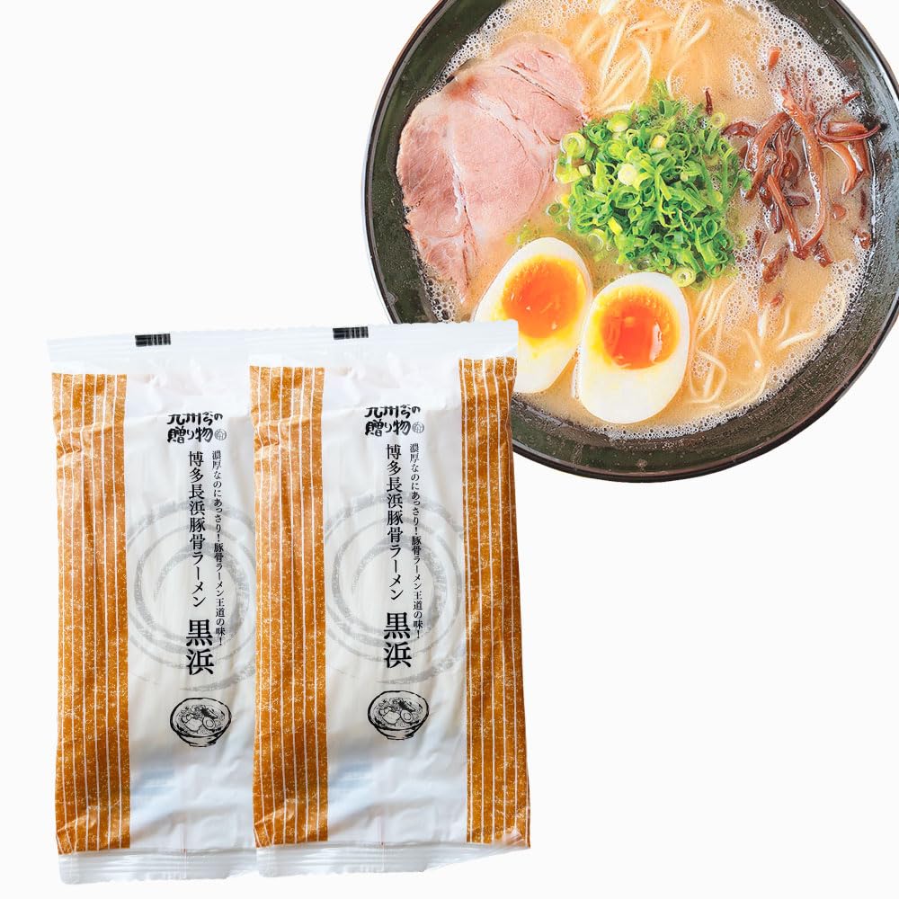 Amazon.co.jp: 【九州からの贈り物】 九州美味か麺コレクション 博多