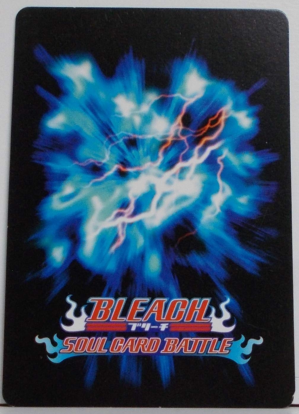 Amazon.co.jp: 【S-504】エドラド・リオネス ／ 斬魄刀の解放