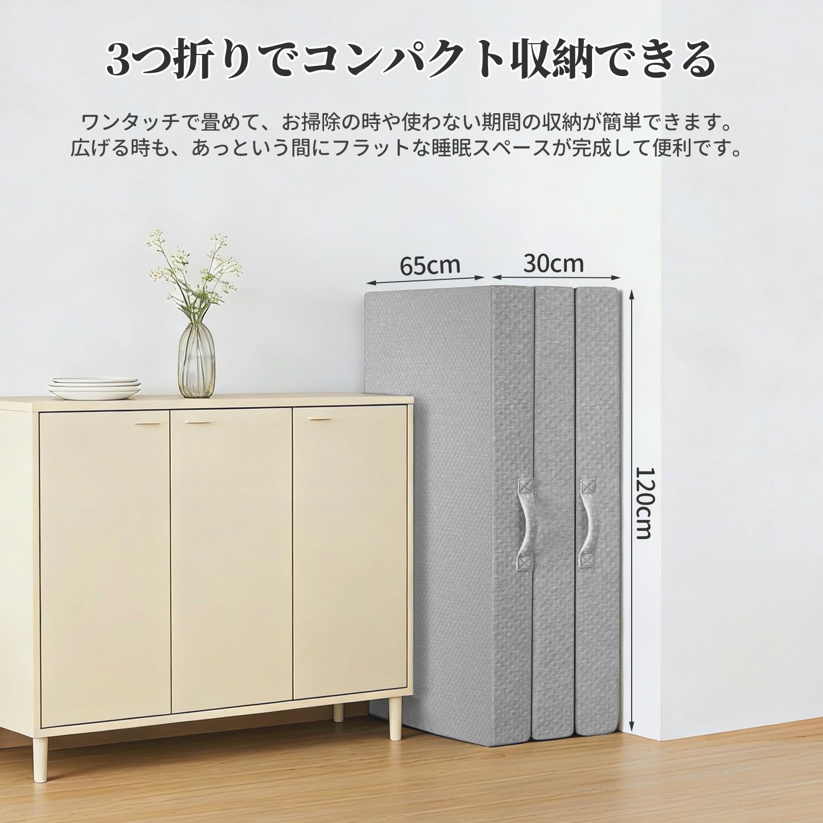 マットレス190N 密度36D 折りたたみ 三つ折り 高反発 セミダブル グレー Amazon｜マットレス セミダブル 三つ折り 高密度36D 高反発 やや硬め