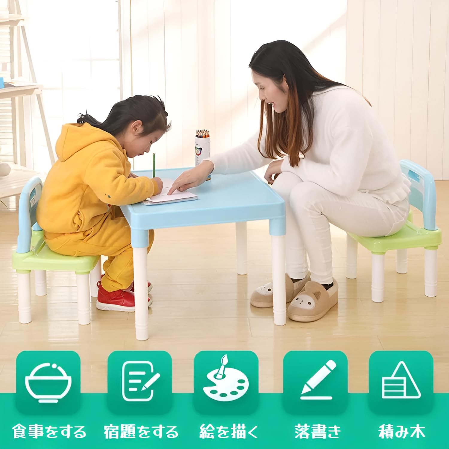 [mocoly]【子供用デスクチェアセット】 【学習デスク】 【高さ調節可能】 軽量コンパクト プラスチック製 学習用 幼児向け 家