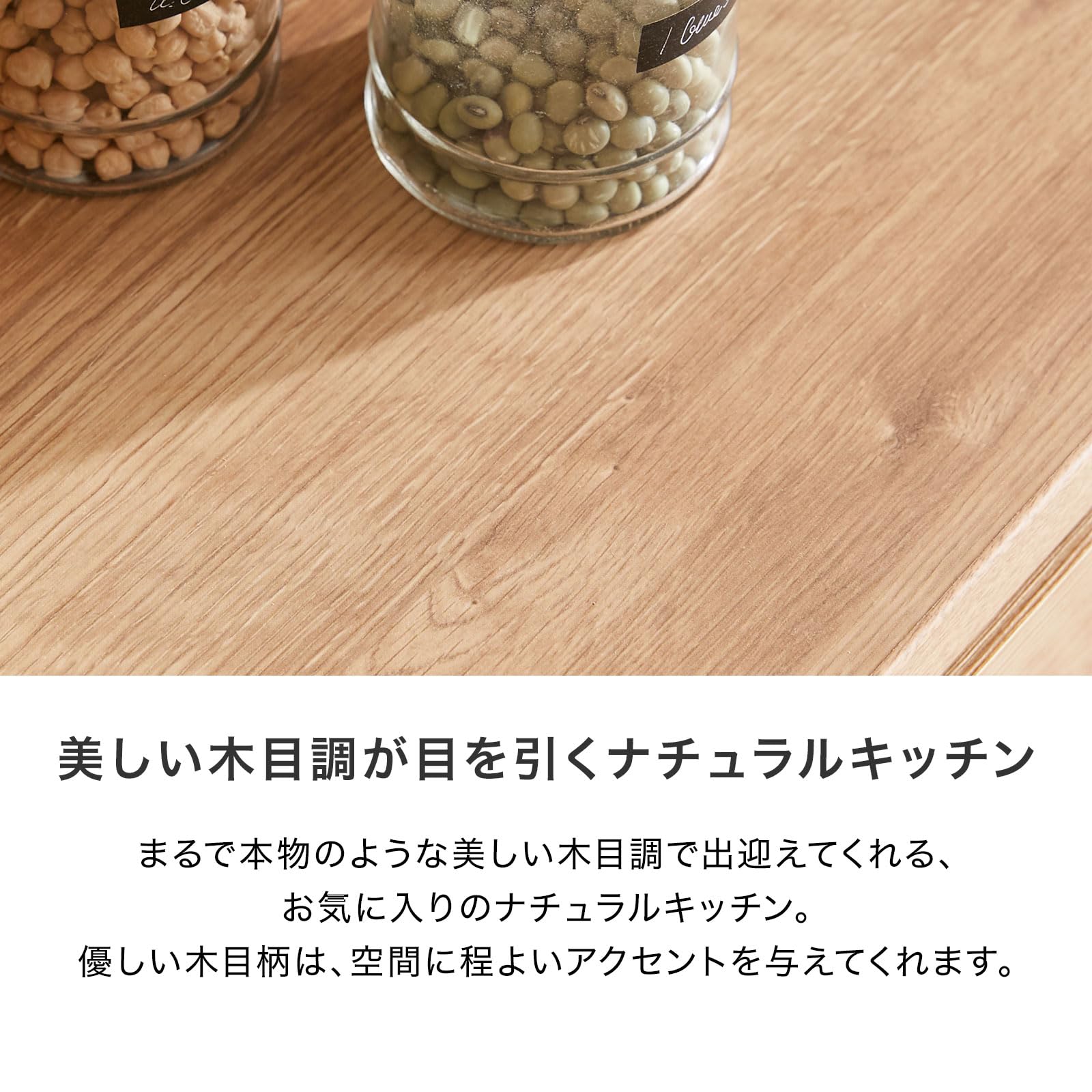 Amazon｜LOWYA ロウヤ 食器棚 キッチンボード キッチン収納 幅88cm