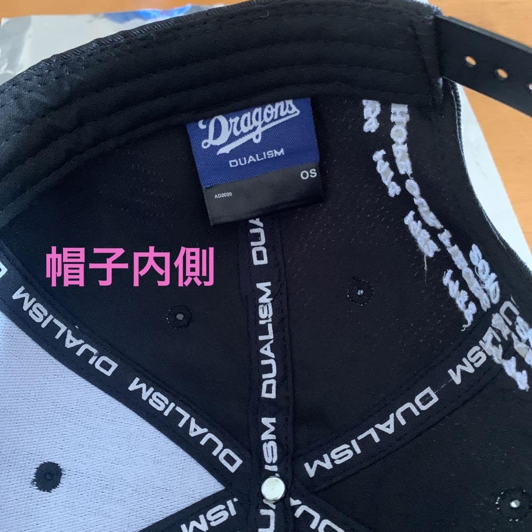 Amazon.co.jp: 中日ドラゴンズ dualism コラボキャップ : スポーツ