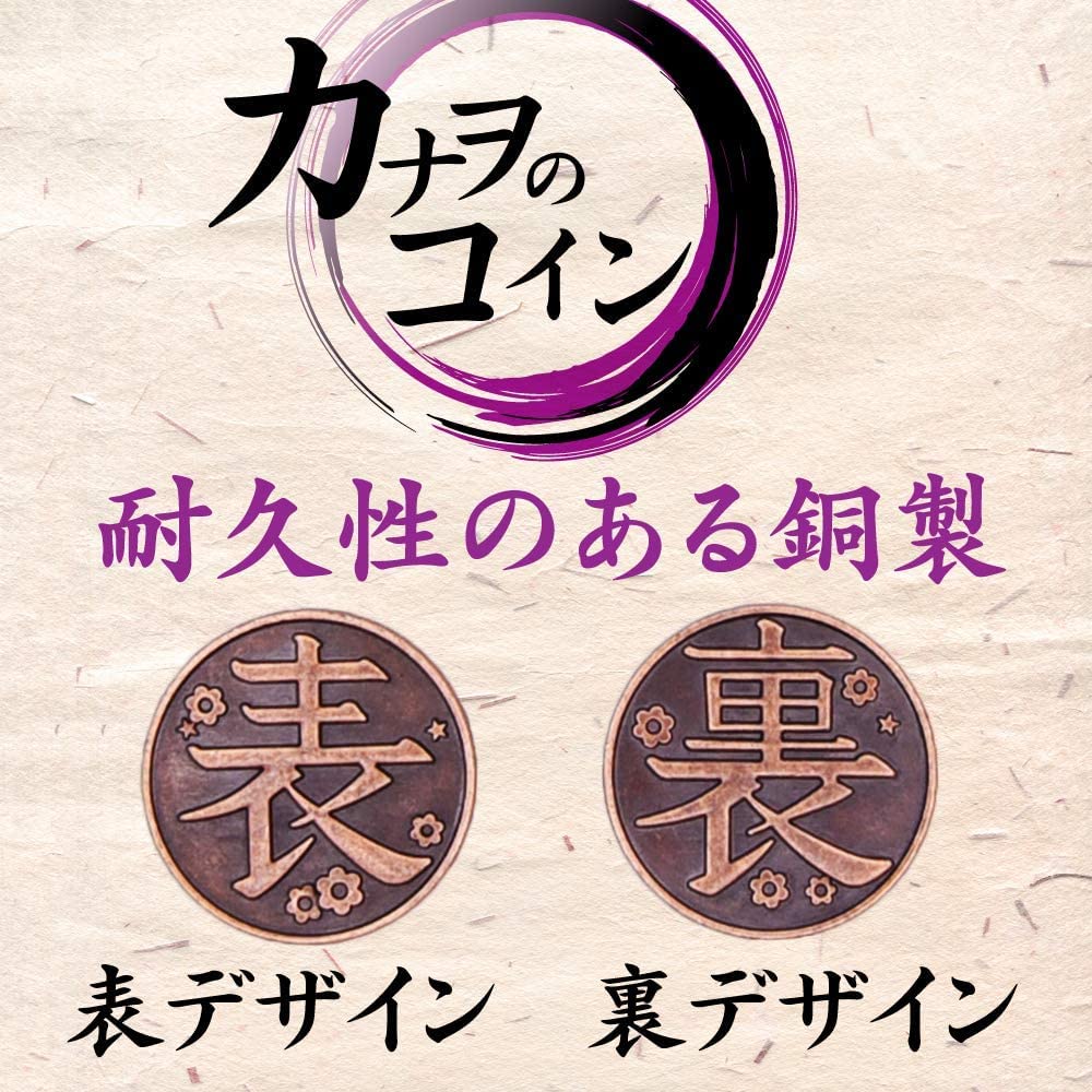 Amazon.co.jp: 栗花落 カナヲ 鬼滅の刃 表裏コイン ハロウィン 文化祭 コスプレ パーティー 3枚セット : おもちゃ