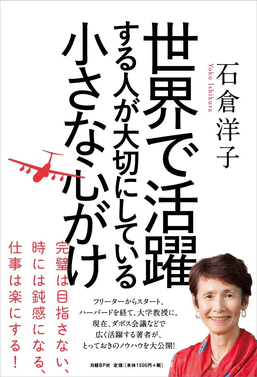 作品・小さな世界の大きな出来事 22/7(ナナブンノニジュウニ)」の限定版ホロモデル発売決定＆世界