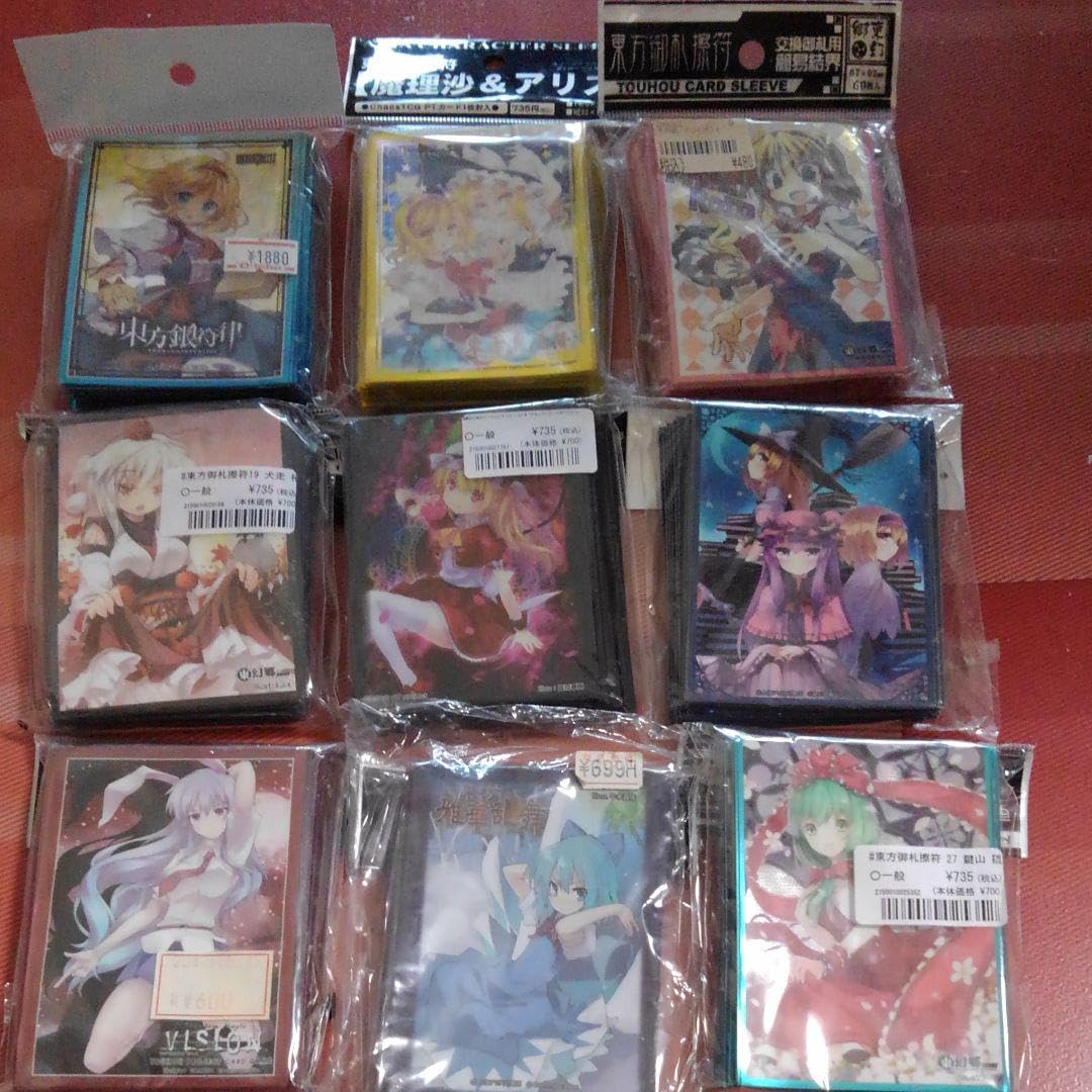 Amazon.co.jp: 状態難プレイ用 東方 スリーブ 46個+おまけつき
