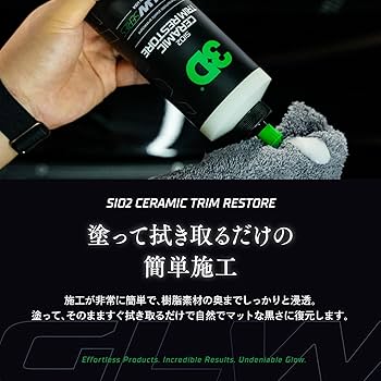 【納期1週間】ゴリラのスリムカバー(キャンディー塗装) dk03-1.jpg?fitin=720:720