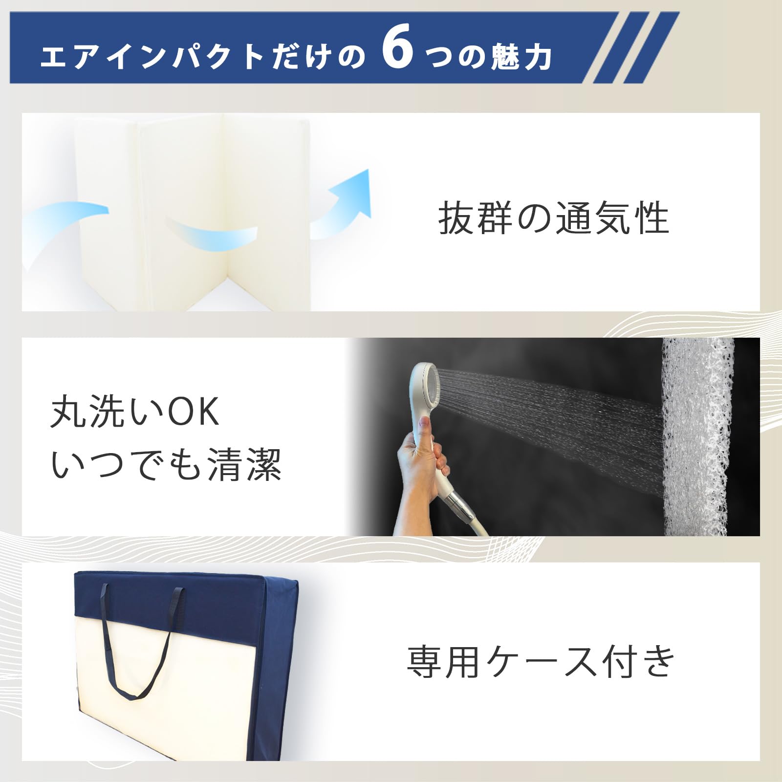 Amazon｜理想の生活館 Air impact(エアインパクト) マットレス
