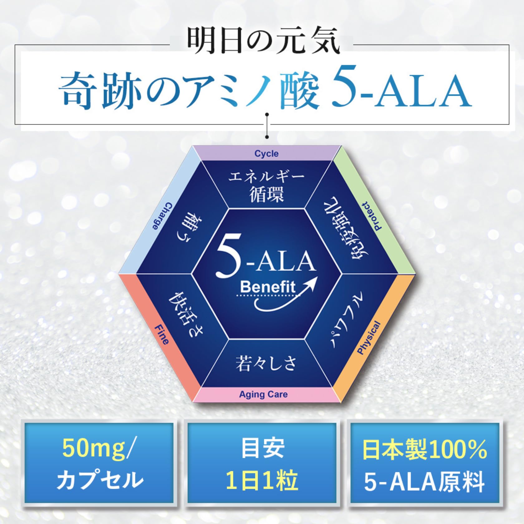 Amazon | Martble 5-ALA ボトル1本 60日分 アミノ酸 サプリメント