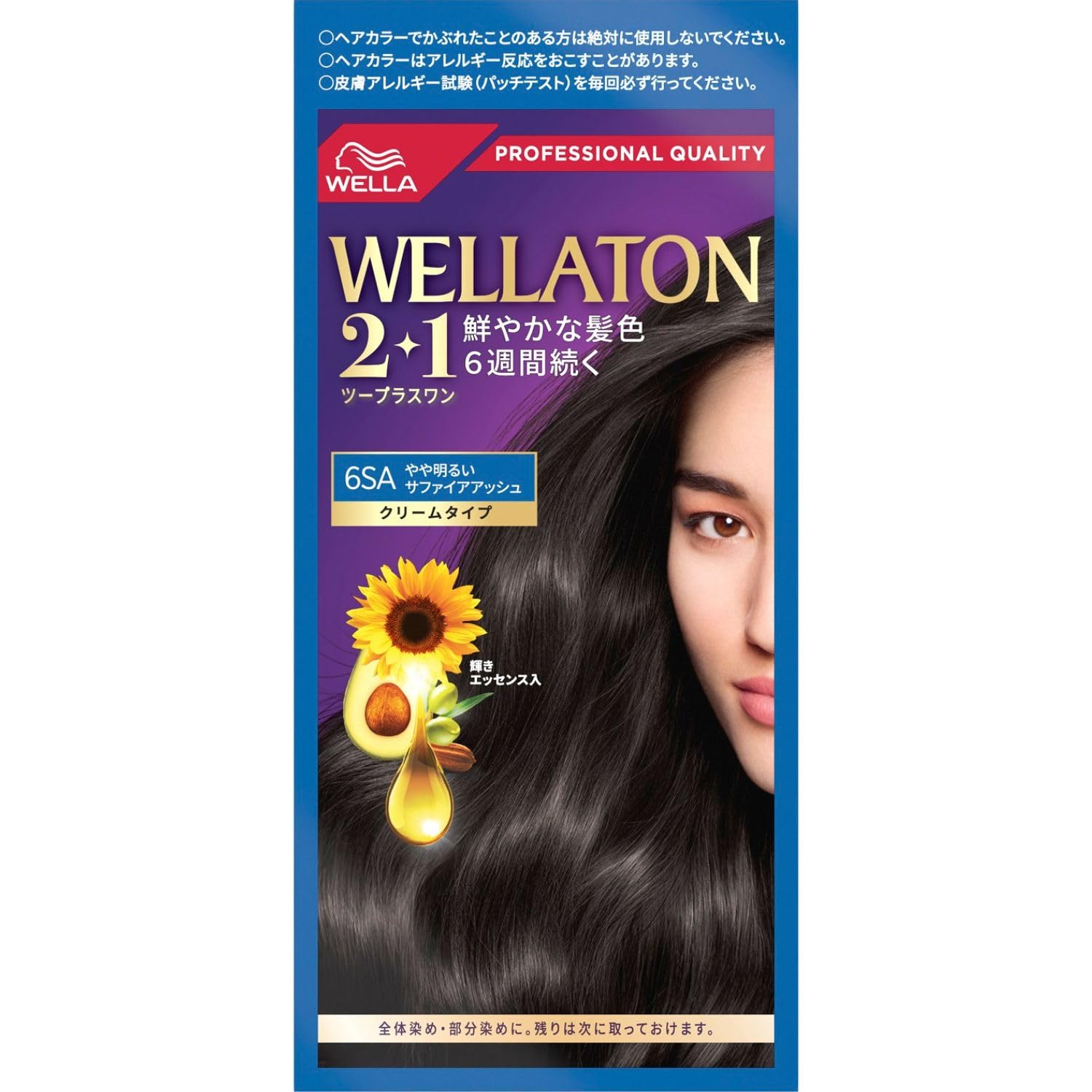 Wella ウエラトーン 2+1 白髪染め クリームタイプ 6SA やや明るいサ…