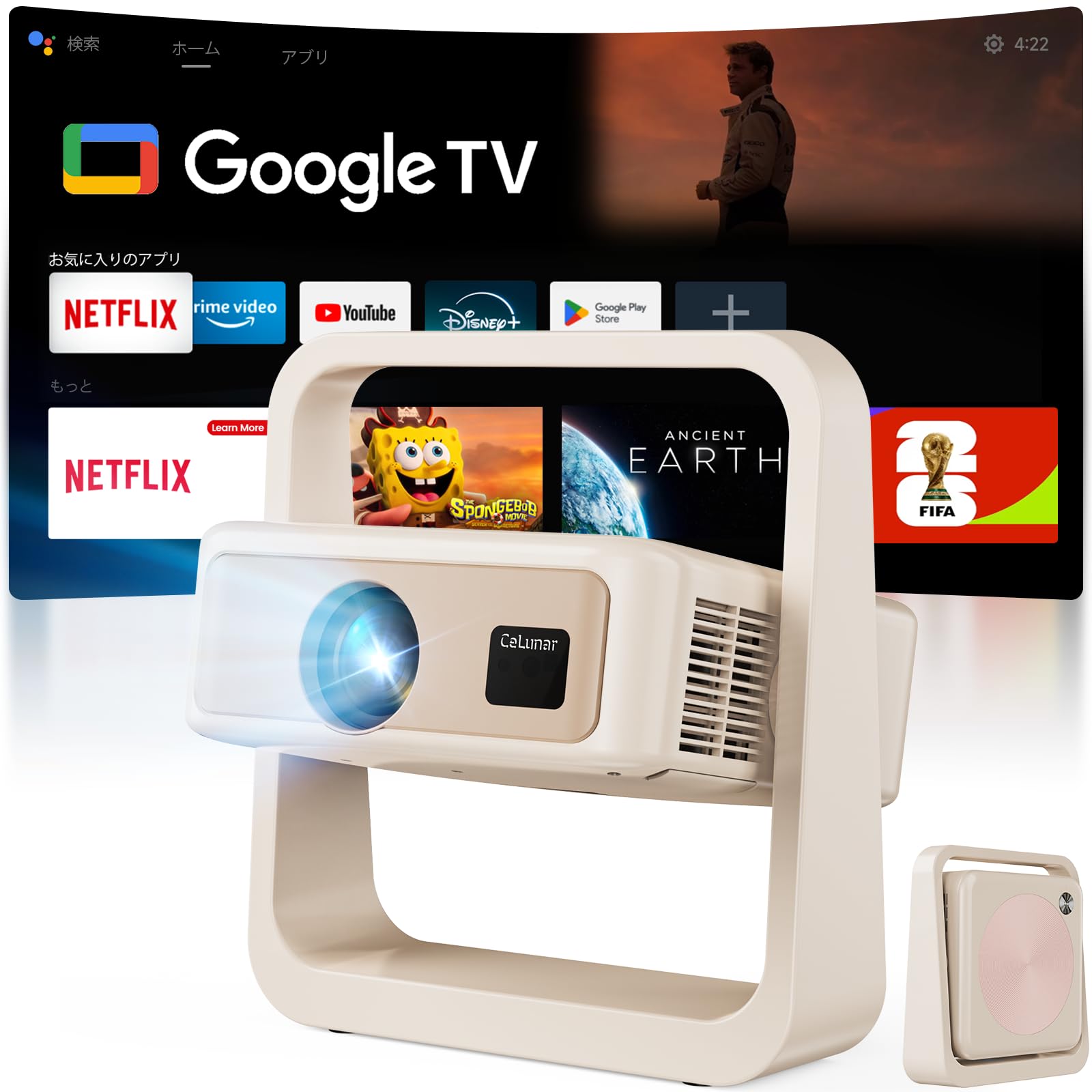 Google TV対応 プロジェクター Amazon.co.jp: 2026最新 プロジェクター【Google TV搭載&Netflix公式