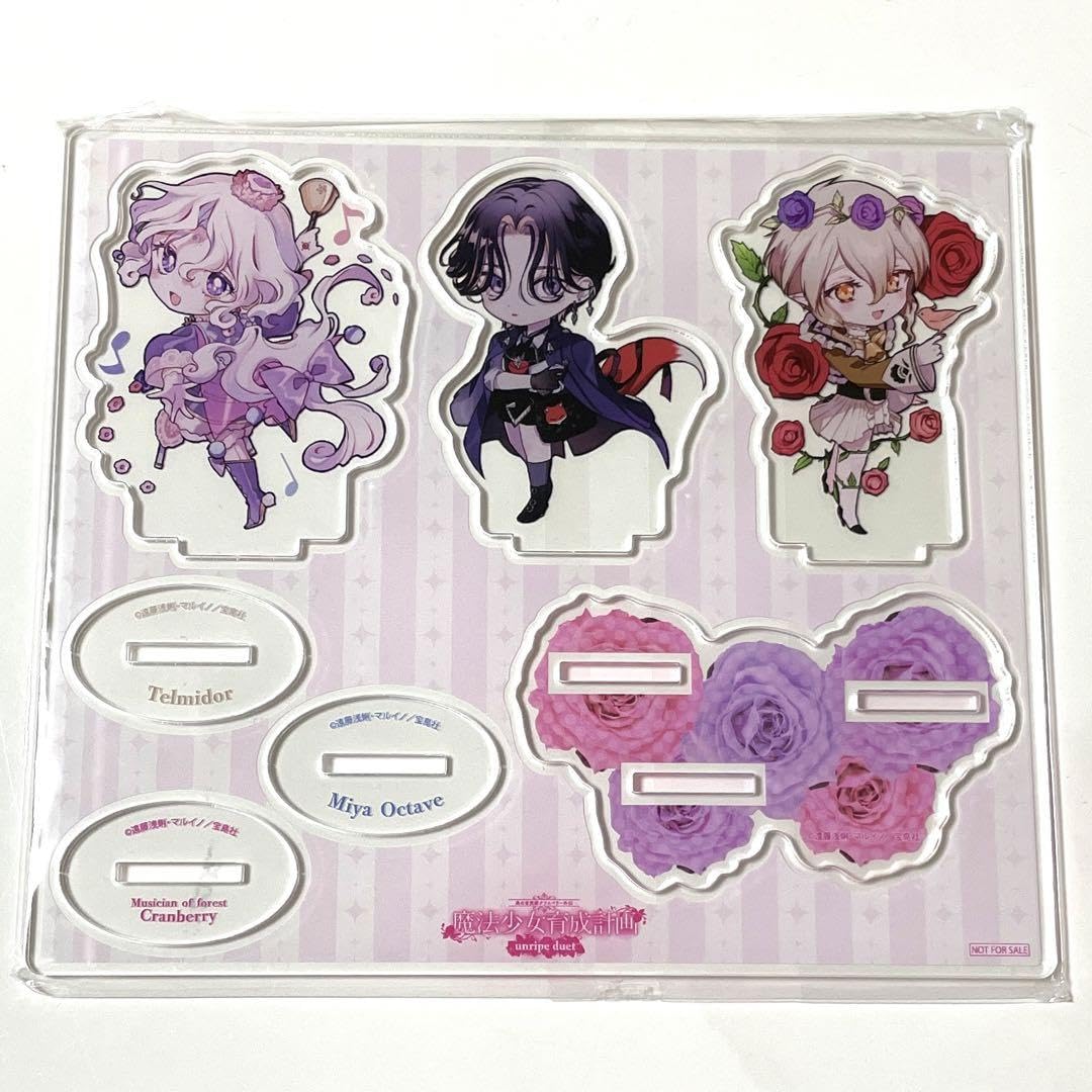 Amazon.co.jp: 朗読劇 森の音楽家クラムヘ゛リー外伝 魔法少女育成計画