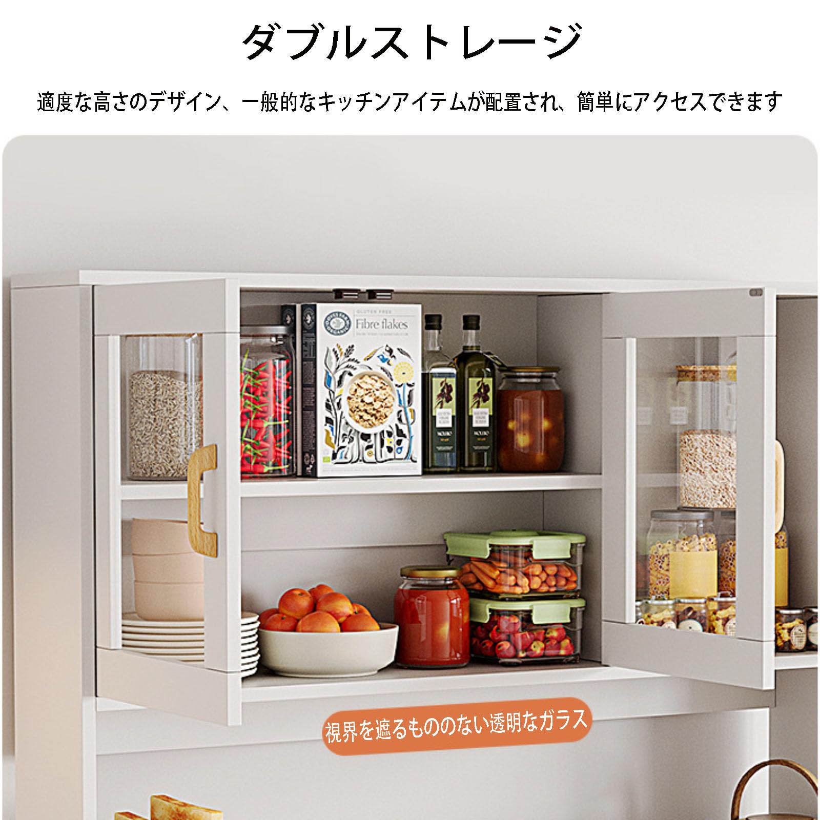 Amazon｜食器棚 キャビネット キッチン ドア サイドボード キッチン 