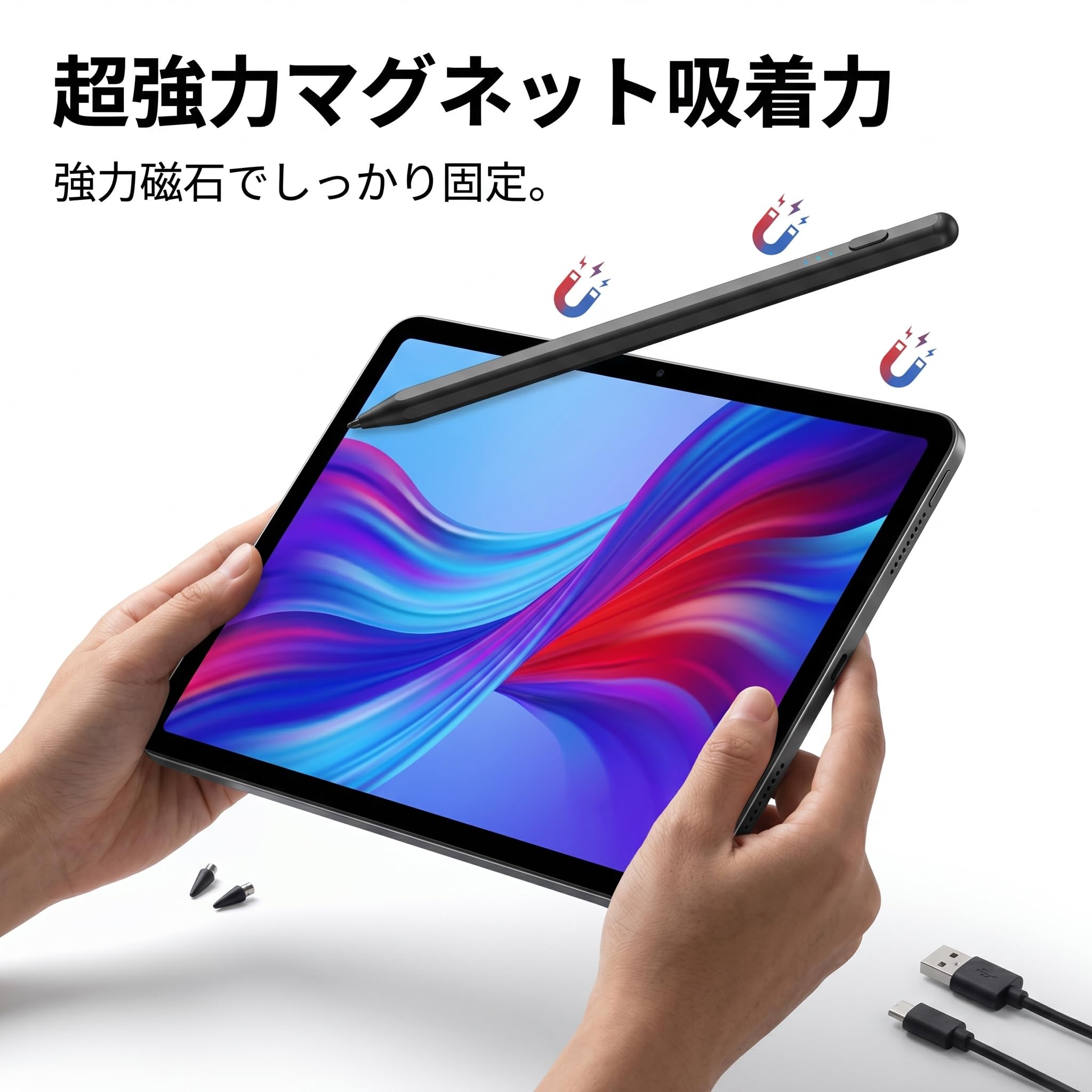 Amazon.co.jp: Xiaomi pad 8 対応タッチペン (Xiaomi pad 8) 専用 磁気