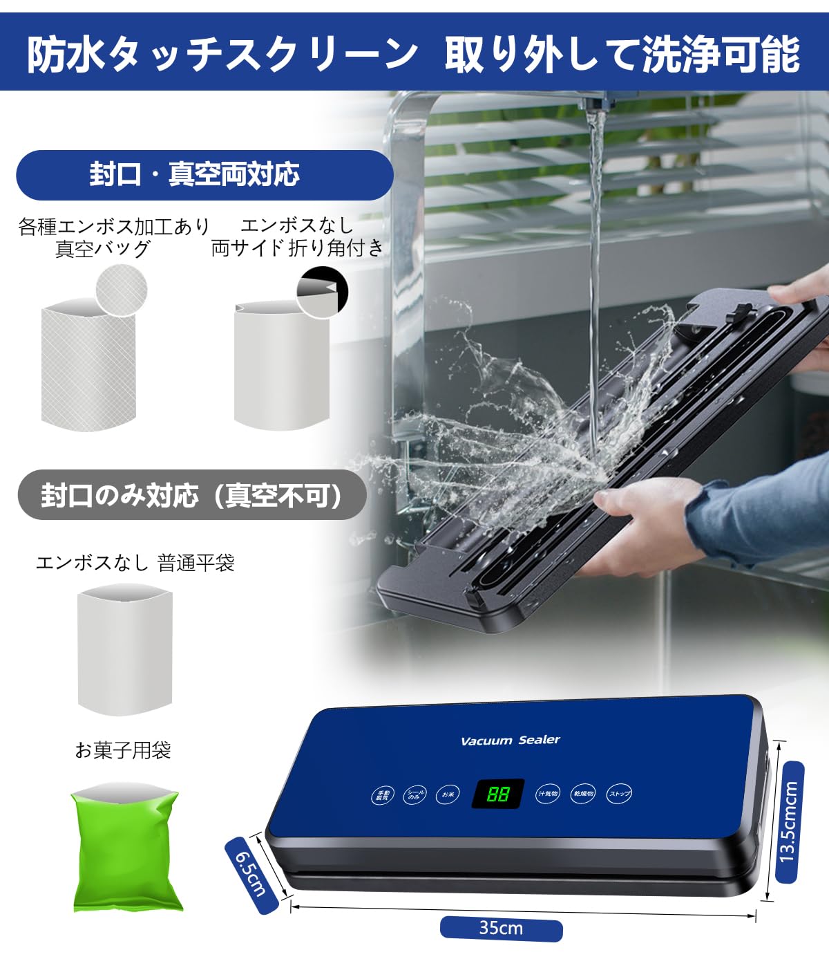 Amazon.co.jp: ZLYM 食品真空パック機 家庭用/業務用 複数のバッグを