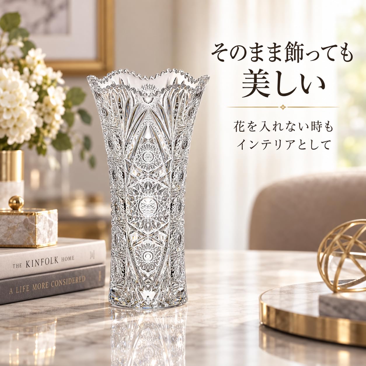 Amazon.co.jp: ボヘミアングラス クリスタル花瓶 シシー 22cm チェコ製