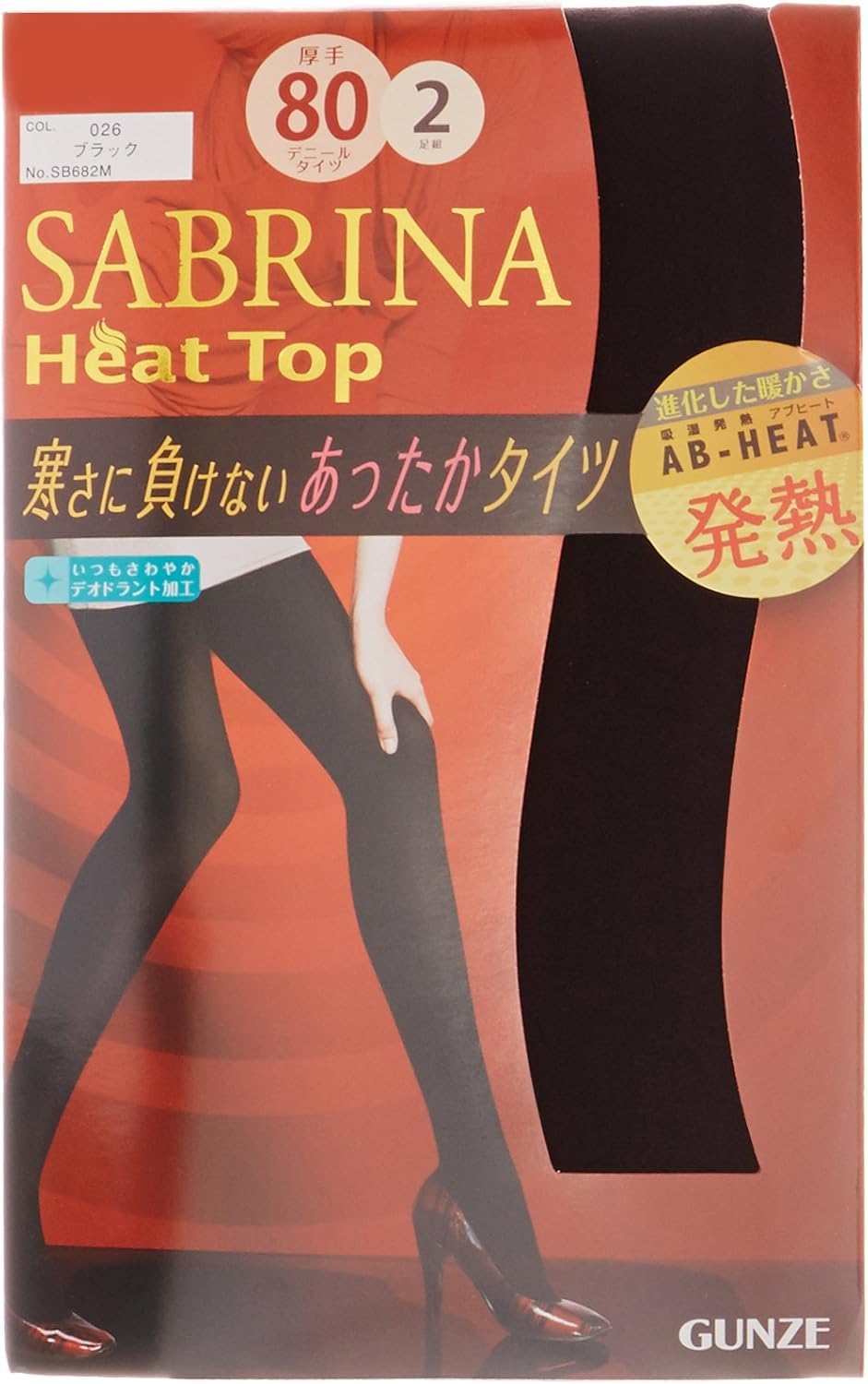 ✦値下げ✦DIANA ダイアナ マソニセゾン サポートタイツ SABRINA（GUNZE） SABRINA アクティフィット 美脚 80デニール