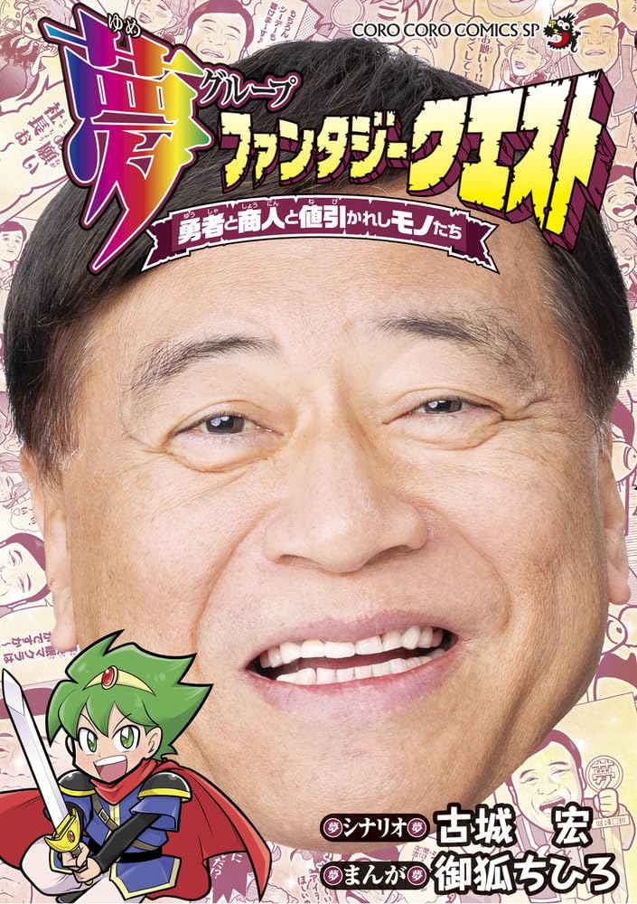 Amazon.co.jp: 御狐ちひろ: 本、バイオグラフィー、最新アップデート