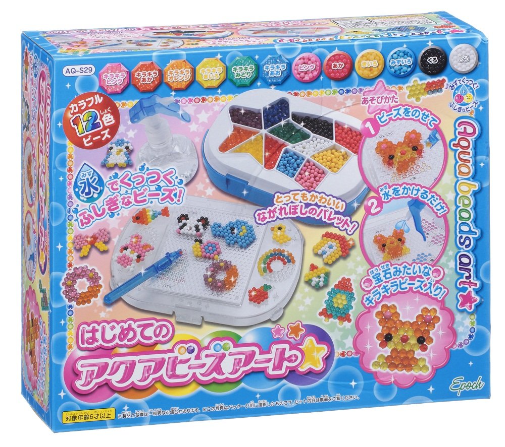 アクアビーズアート 初代