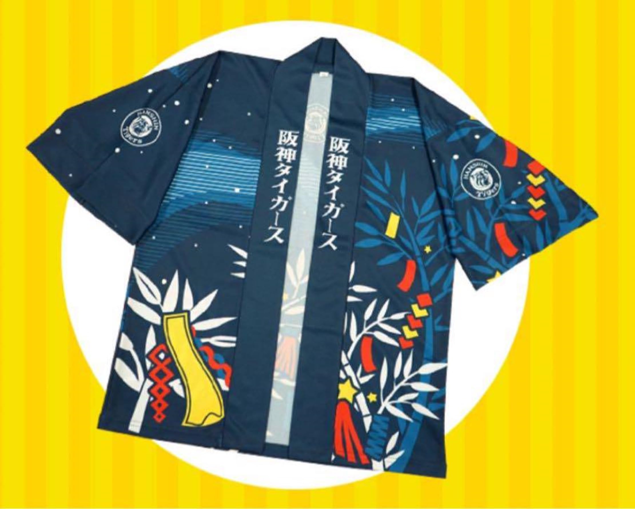 Amazon | 阪神 タイガース キッズ ハッピ 甲子園 こどもまつり
