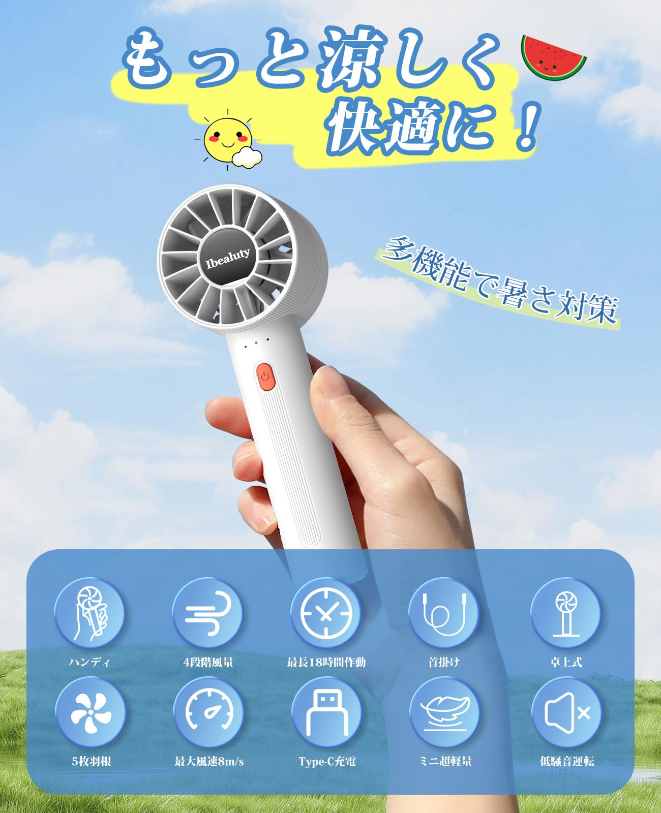 Amazon | ハンディファン 強力 携帯扇風機 2025高速新型 手持ち