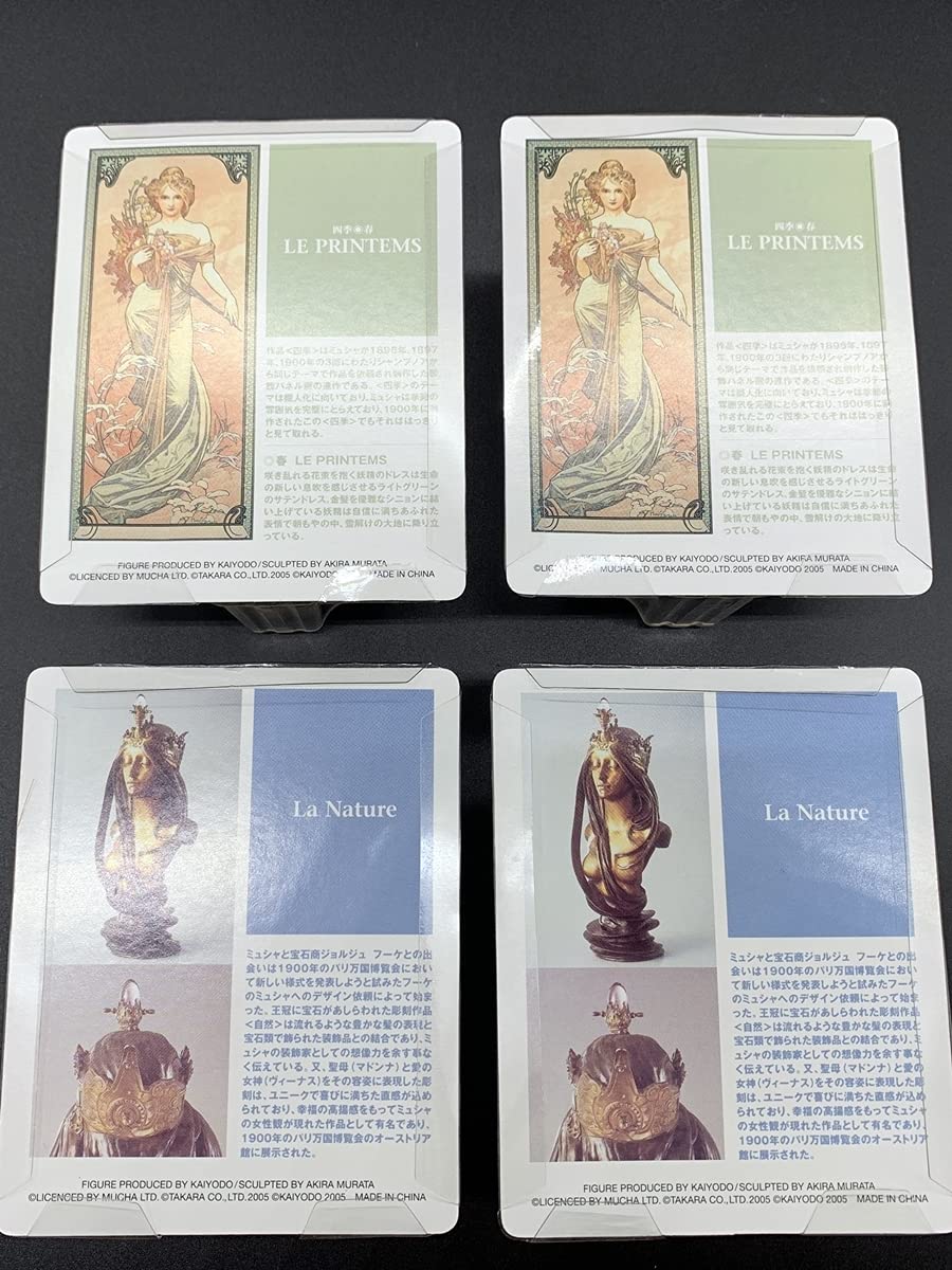 アルフォンス・ミュシャ フィギュア第2集　La Natures　ダイヤモンド付き アルフォンス・ミュシャフィギュアミュージアム 第2集 La