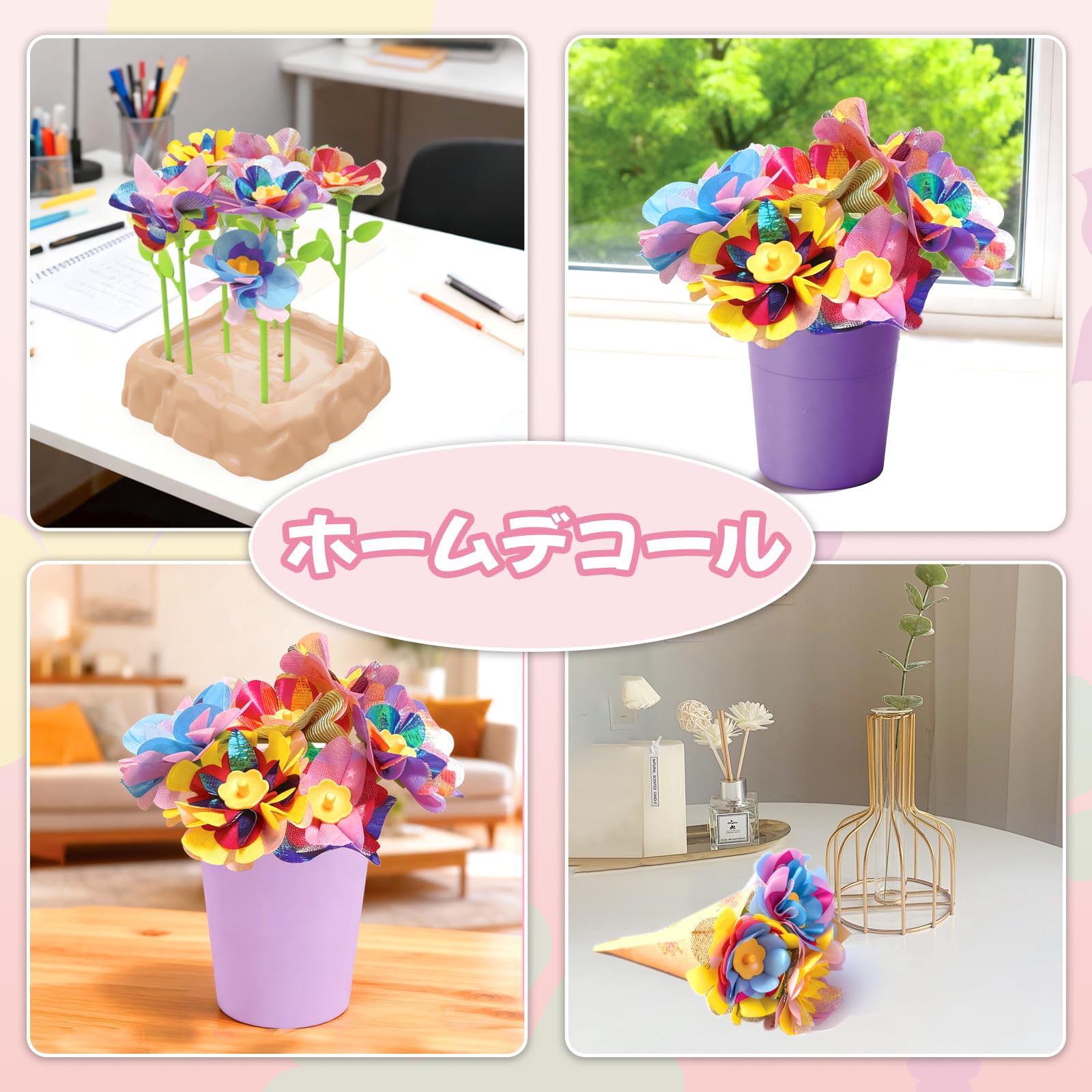 Amazon.co.jp: 花 ブロック おもちゃ DIY メイキングトイ 手作りキット