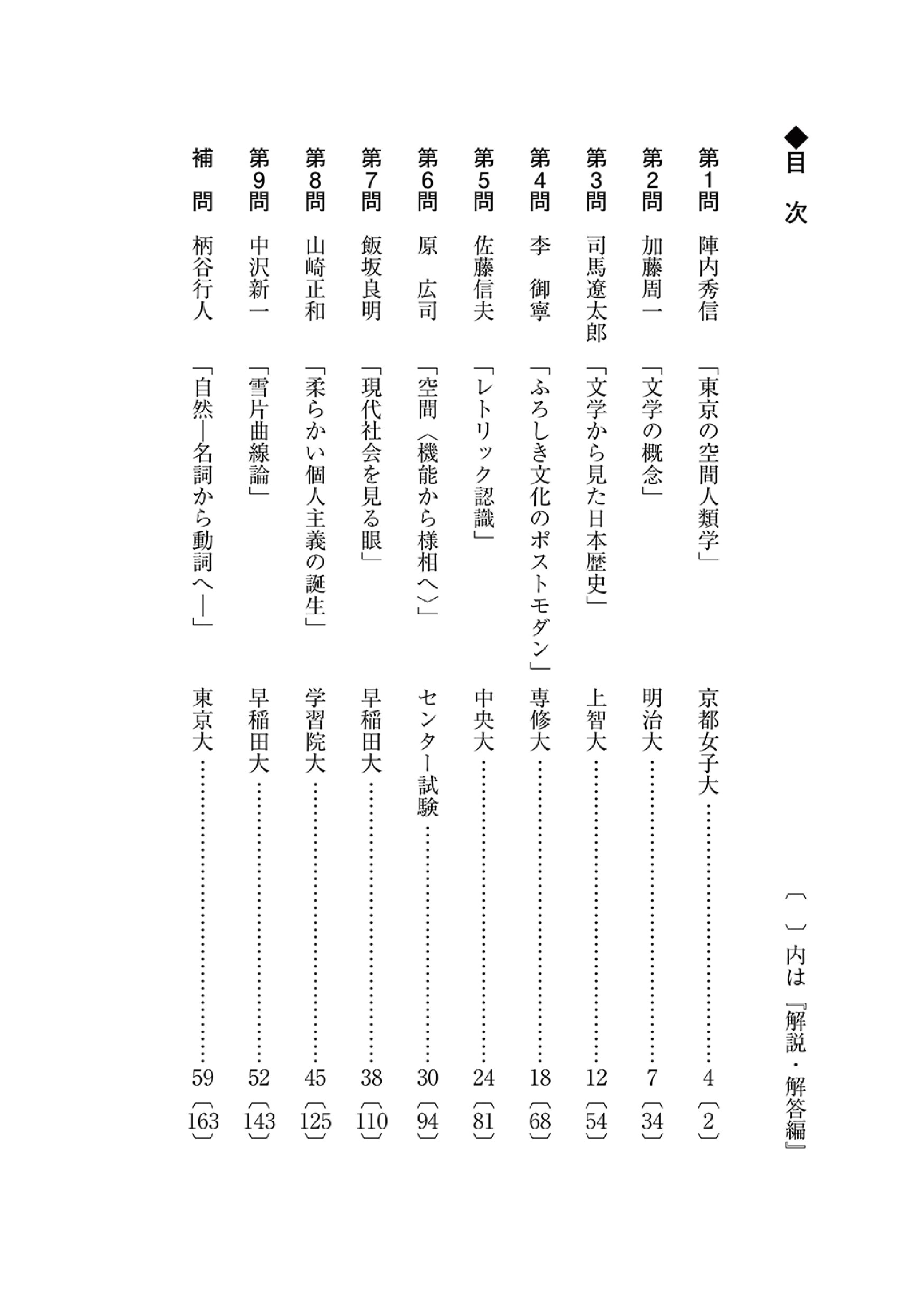 Amazon.co.jp: 霜 栄: 本、バイオグラフィー、最新アップデート