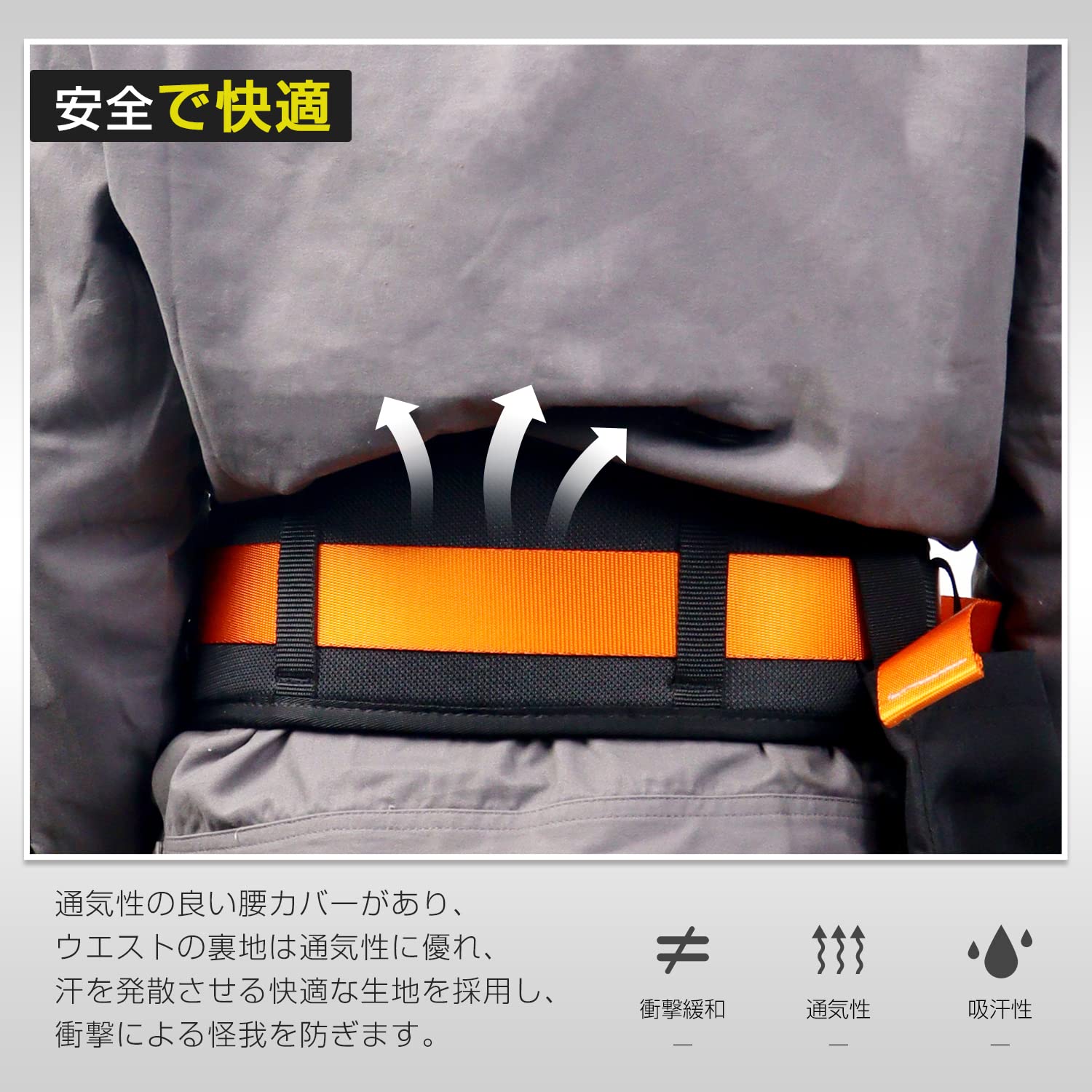 安全帯他 新規格対応のフルハーネス型墜落制止用器具おすすめ5選【2024年版