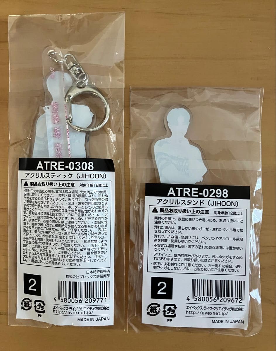 Amazon.co.jp: TREASURE アクリルスタンドアクリルスティック フォト 