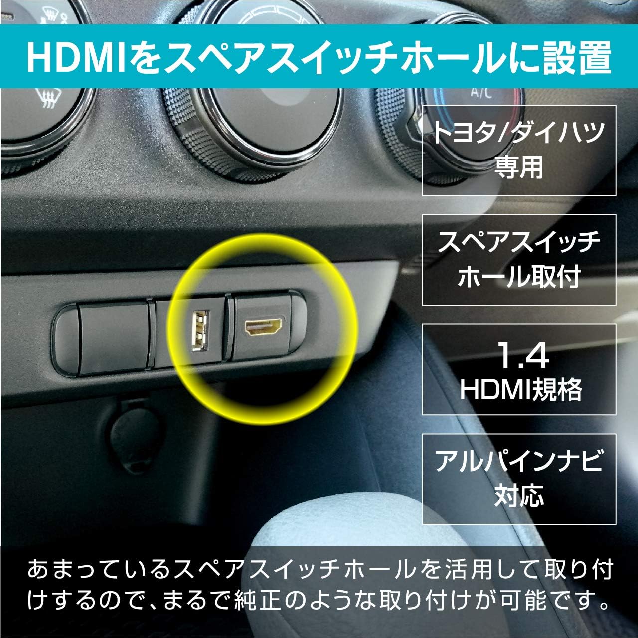 Amazon ビートソニック HDMI延長ケーブル USB12 トヨタ/ダイハツ車用