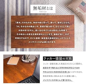 Amazon | ヴィンテージ調 デスク 無垢 アイアン パソコンデスク 木製