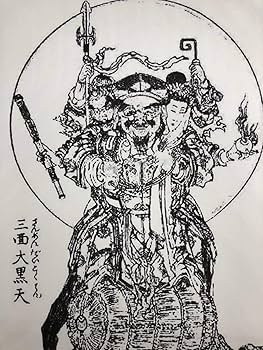 修縁堂】30CM大きいサイズ 三面 塗り絵です 大黒天 古美術品 修