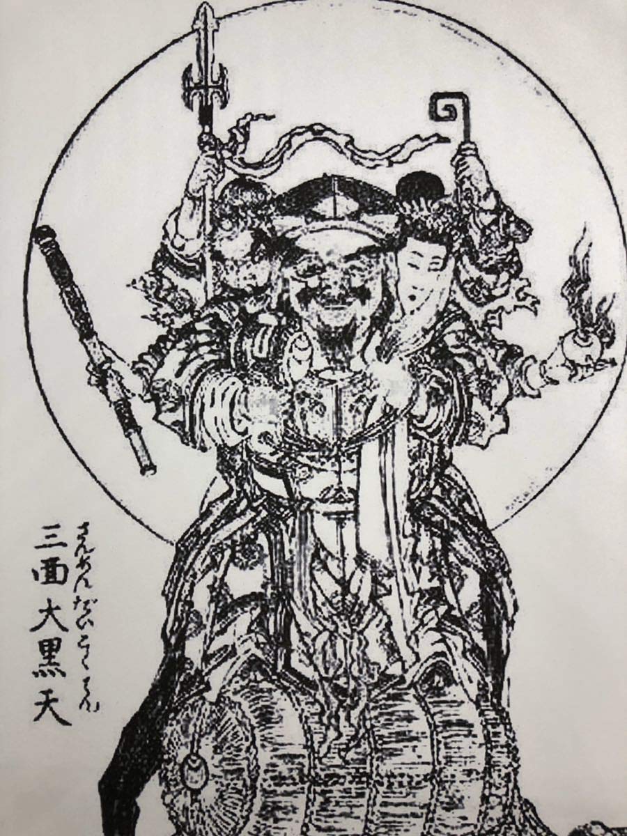 30CM大きいサイズ 三面 塗り絵です 大黒天 古美術品