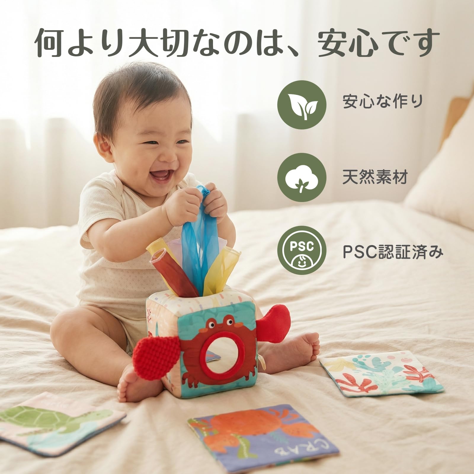 Amazon.co.jp: Mamimami Home: おもちゃ