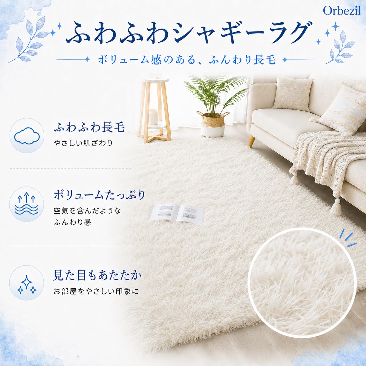 Amazon.co.jp: Orbezilカーペット アイボリー ラグ 200*250cm 約3畳