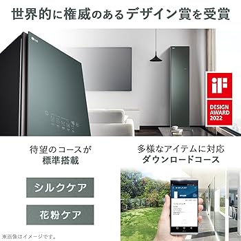 LG Styler スチームウォッシュ＆ドライ ミストグリーン S3GNF LG Styler 衣類ケア ミストグリーン - S3GNF | LG JP