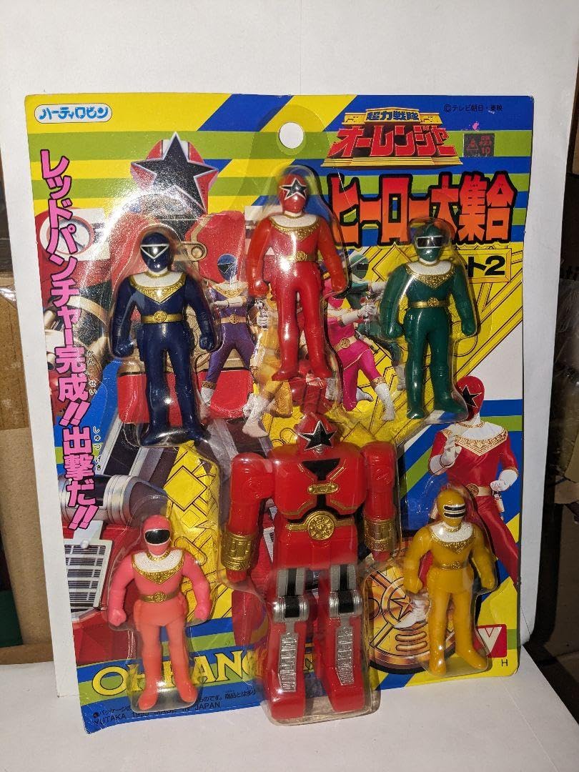 超力戦隊オーレンジャー　ヒーロー大集合パート2、デッドストック新品 Amazon.co.jp: 超力戦隊オーレンジャー ヒーロー大集合パート2
