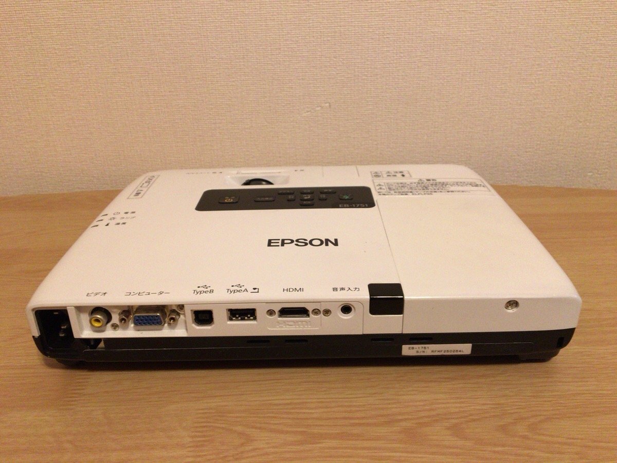 Amazon.co.jp: EPSON プロジェクター EB-1751 2,600lm XGA 1.7kg 