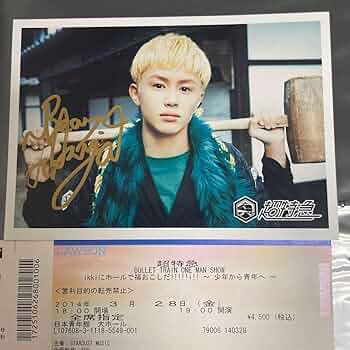 Amazon.co.jp: 超特急 4号車 タクヤ 草川拓弥 直筆サイン 生写真 Amazon.co.jp: 超特急 4号車 タクヤ 草川拓弥 直筆サイン 生写真