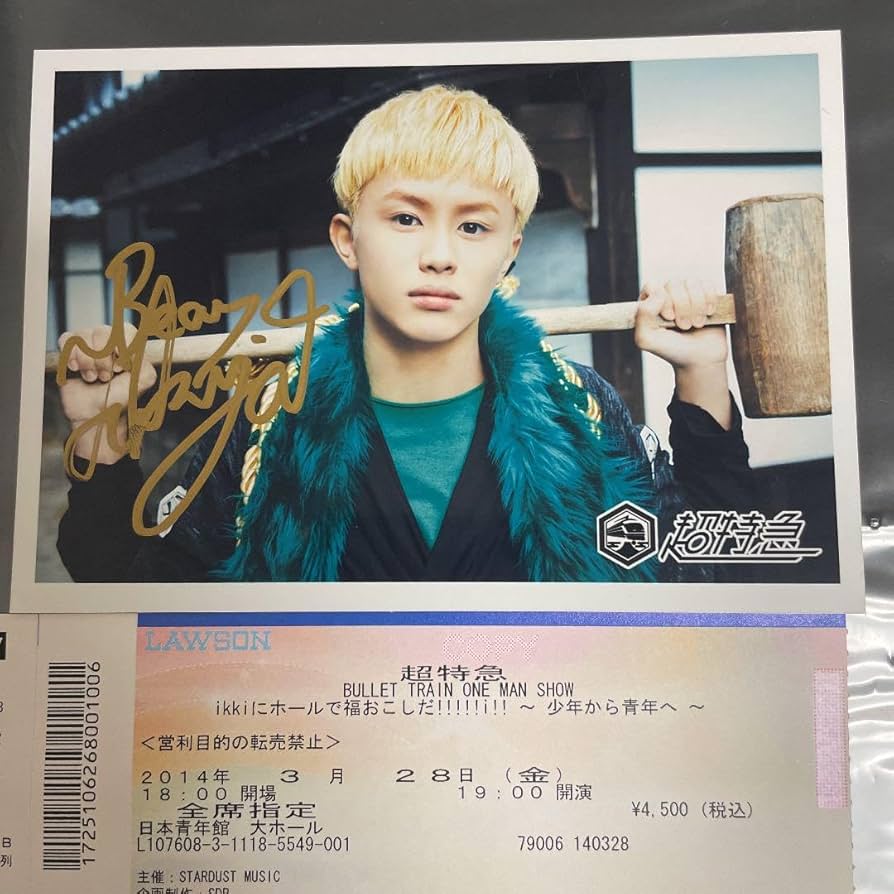 超特急 4号車 タクヤ 草川拓弥 グッズ(画像9枚あり) Amazon.co.jp: 超特急 4号車 タクヤ 草川拓弥 直筆サイン 生写真