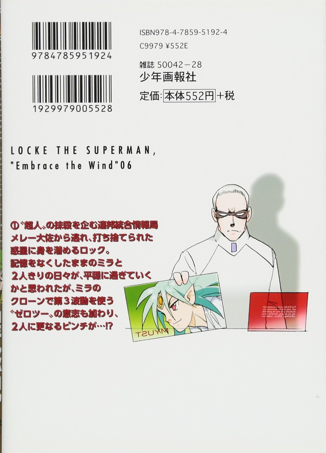 Amazon.com: 聖 悠紀: books, biography, latest update