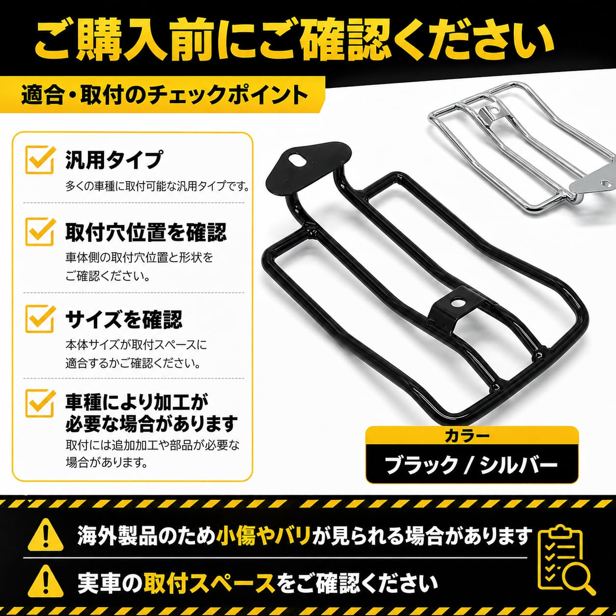 Amazon.co.jp: S-NET 汎用 リアキャリア 荷台 ソロ ラゲッジラック