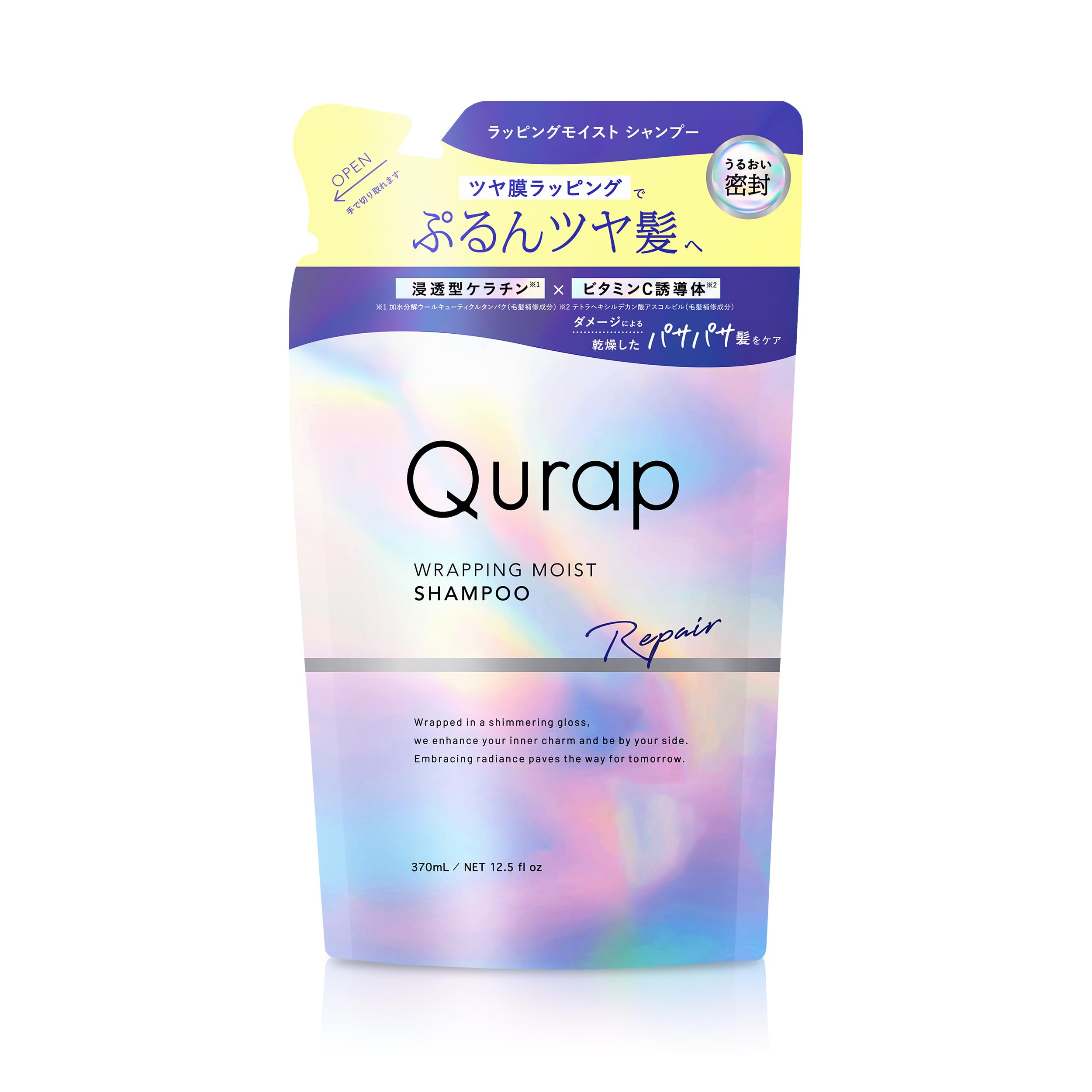 Qurap キュラップ | シャンプー 詰め替え 【ラッピングモイスト】 アミノ…