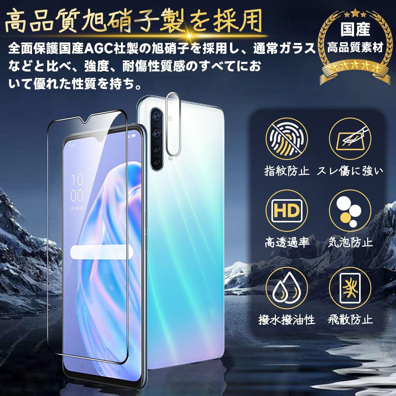 Amazon | 対応 OPPO Reno3 A フィルム OPPOReno3A ガラスフィルム