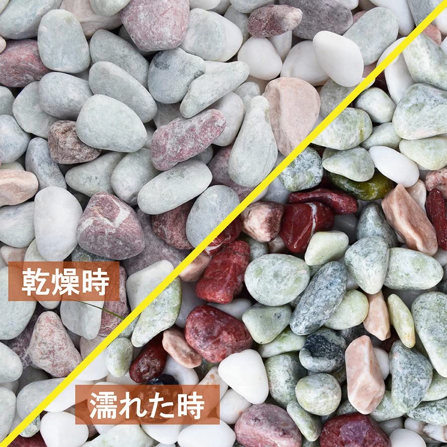 Amazon | 最高級彩光 五色砂利 5分 10kg | 砂利