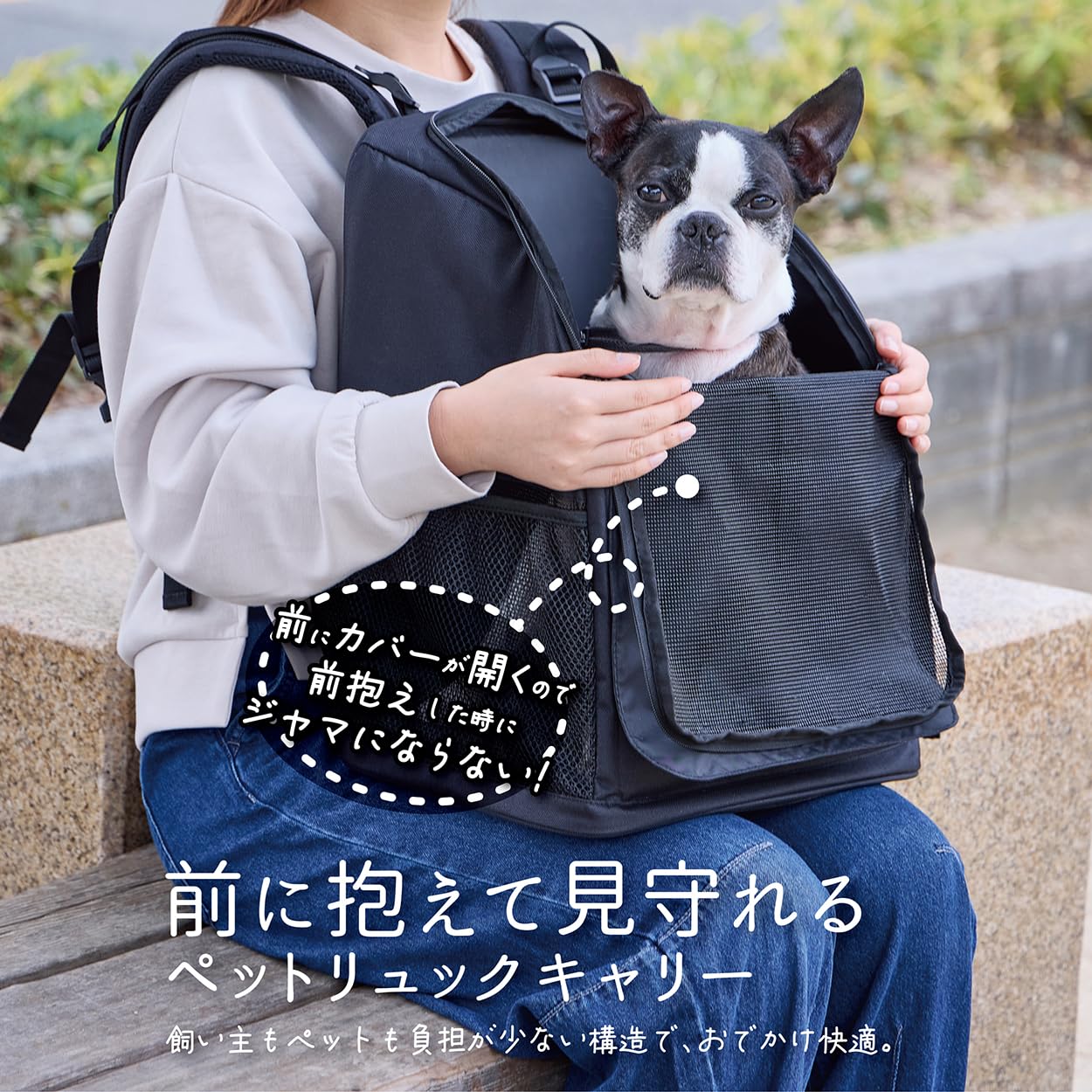 ドッグキャリア THE DOG GONE おんぶ バックパック キャリー ペット 犬のおんぶが叶う人気リュック5選 - ペット キャリー専門通販 ペット