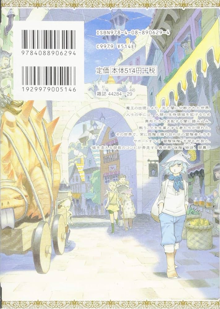 進撃の巨人 全巻 、 クウガ 1～17巻 、 ライカンスロープ冒険保険 1～3巻 進撃の巨人 全巻 、 クウガ 1～17巻 、 ライカンスロープ冒険
